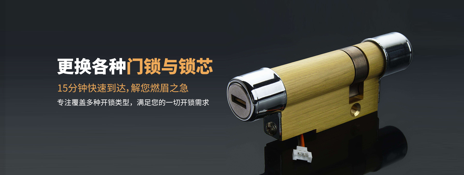 枣庄山亭区banner03